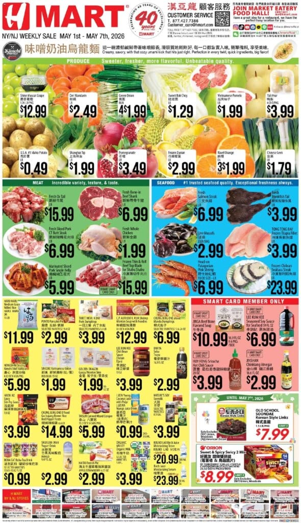 Hmart CHINESE(NY) Offers This Week: April 29 to May 5 2026