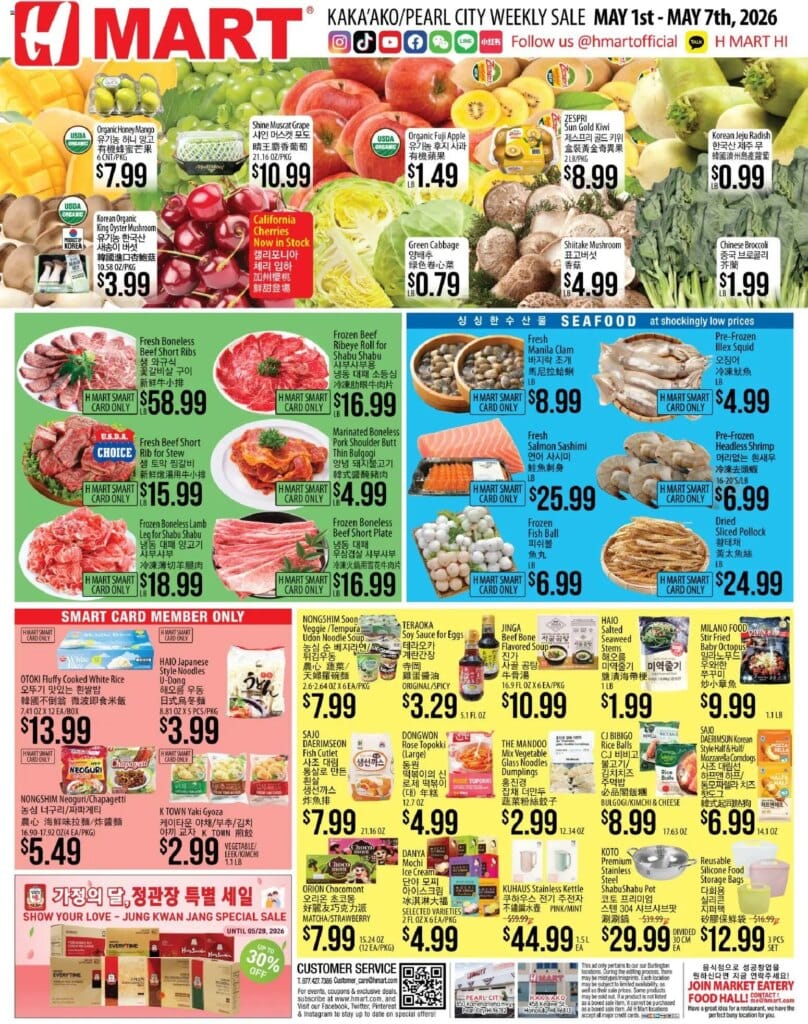 Hmart Special Offers April 29 to May 5 2026 – Ad This Week