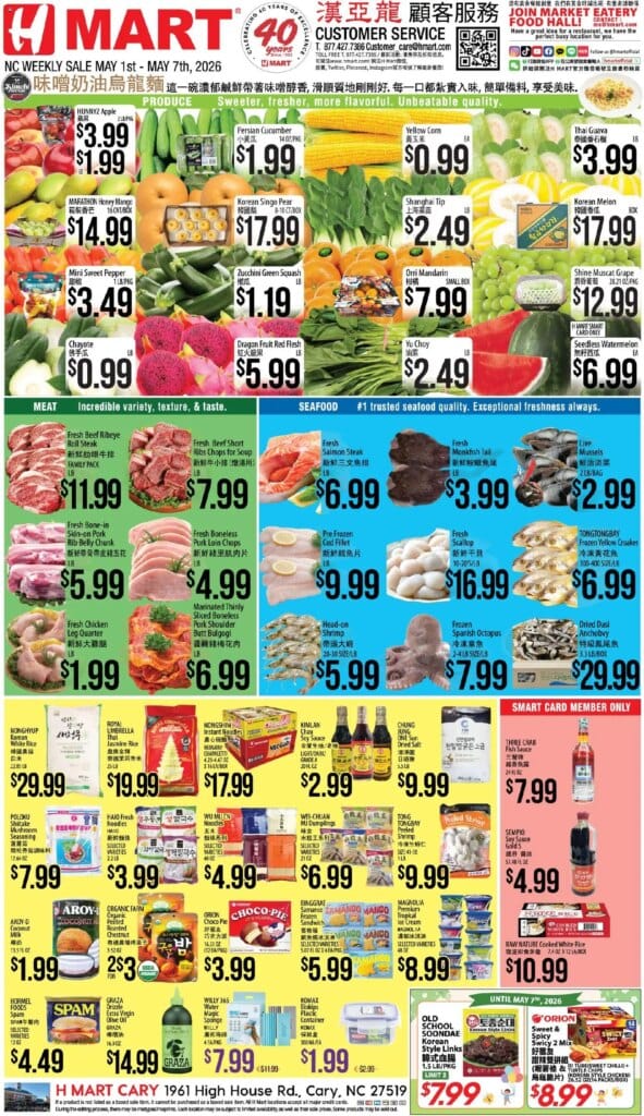 Hmart CHINESE Offers This Week April 29 to May 5 2026 – Hot Savings Inside