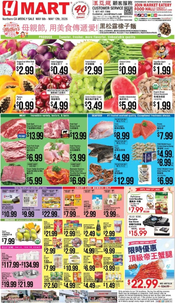 Hmart CHINESE Specials This Week: May 6 to May 12 2026 Flyer