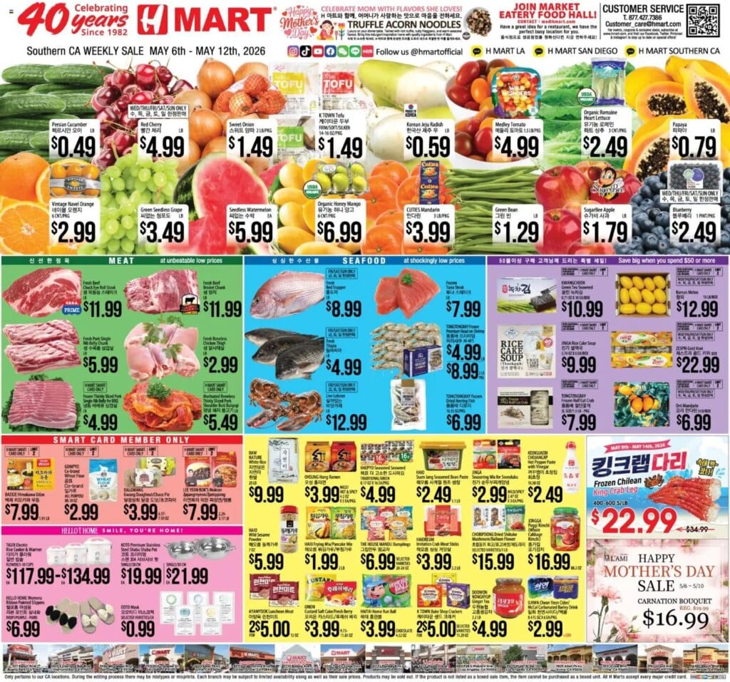 Hmart ENGLISH/KOREAN Specials This Week May 6 to May 12 2026