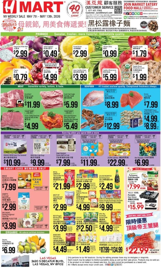 Hmart CHINESE Offers This Week: May 7 to May 13 2026 Flyers