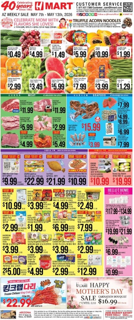 Hmart’s Top Deals from May 7 to May 13 2026 – Don’t Miss This Week’s Flyer!