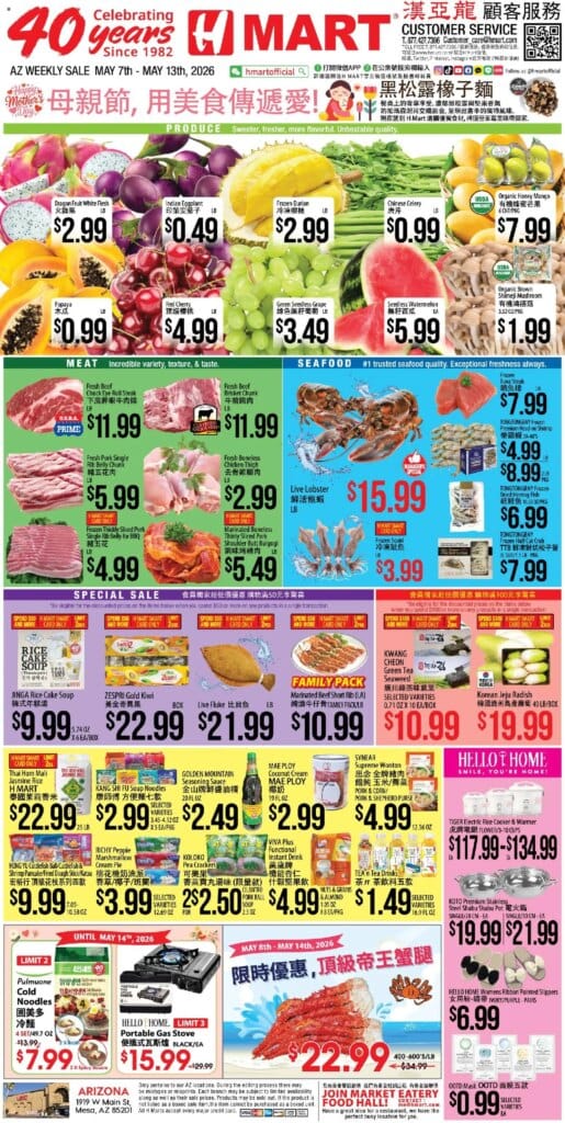 Hmart CHINESE Specials This Week May 7 to May 13 2026 – Don’t Miss Out!