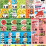 Hmart CHINESE Offers This Week: May 8 to May 14 2026 Specials!