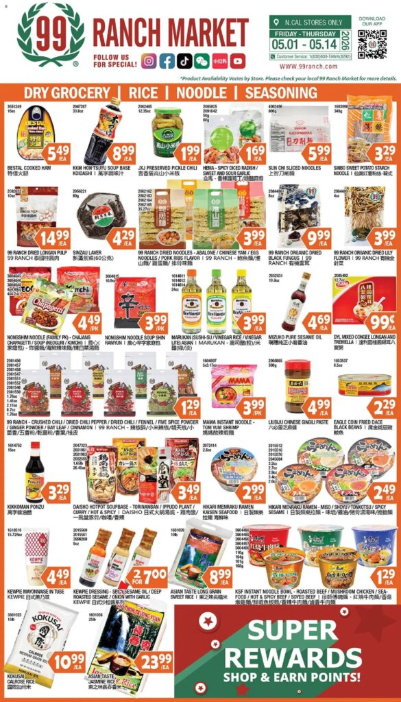 Get Incredible Deals at 99 Ranch Market: Rice, Noodle, Seasoning May 8 to May 14 2026 8 Get Incredible Deals at 99 Ranch Market: Rice, Noodle, Seasoning May 8 to May 14 2026