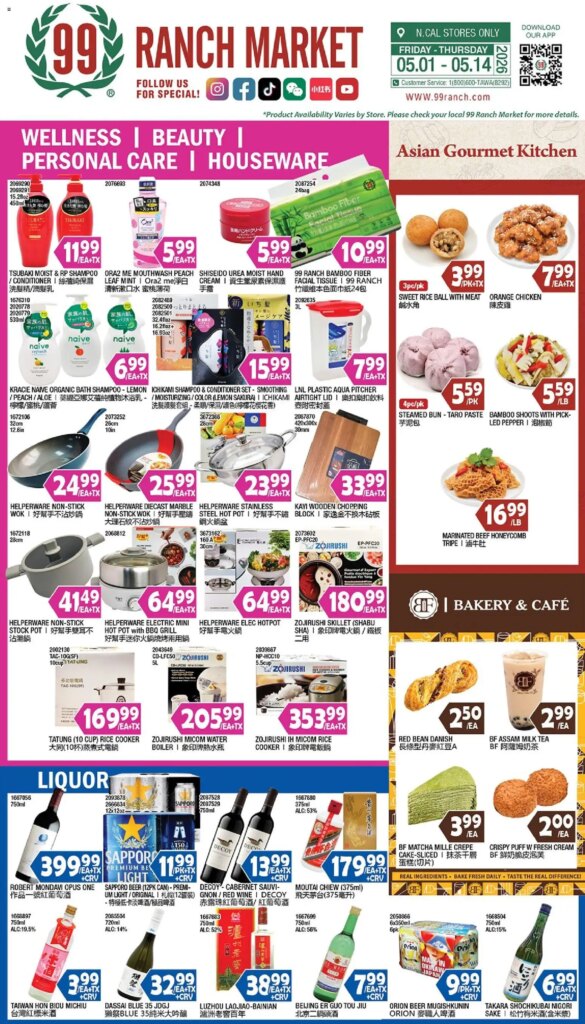 Unbeatable Offers This Week at 99 Ranch Market: Wellness, Beauty & More May 8 to May 14 2026