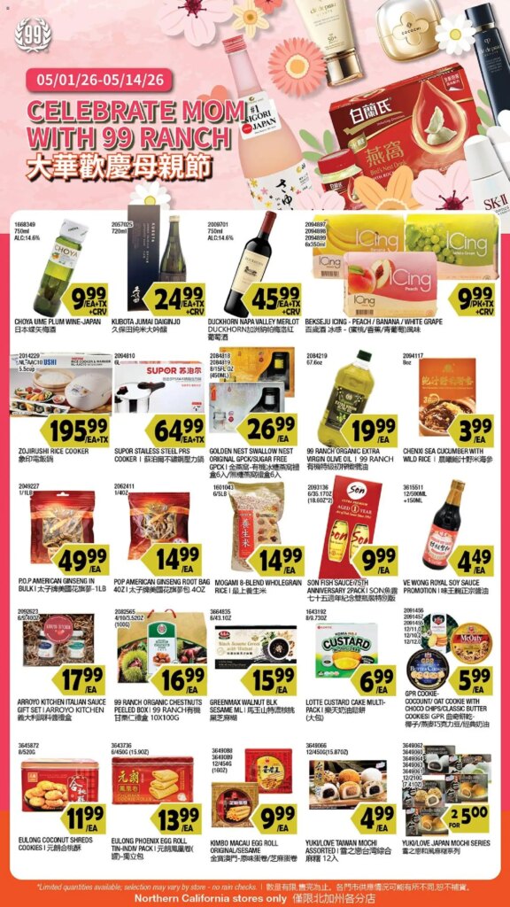 99 Ranch Market Sales This Week May 8 to May 14 2026 – Special Flyer