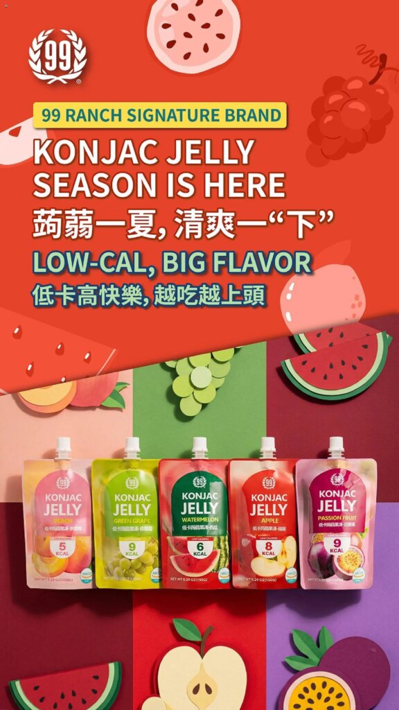 Amazing Savings at 99 Ranch Market Event Promotion May 8 to May 14 2026