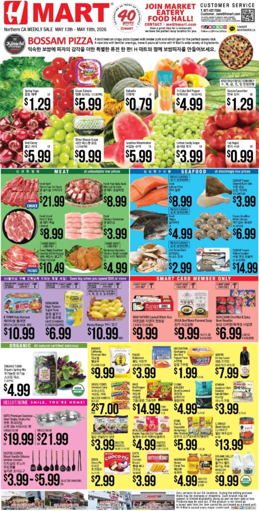 Hmart Northern California Specials May 13 to May 19 2026 This Week!