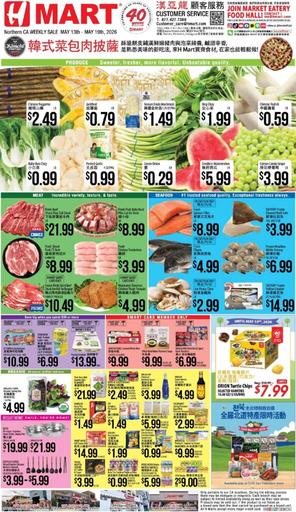 Hot Hmart CHINESE Deals in Northern California May 13 to May 19 2026 This Week