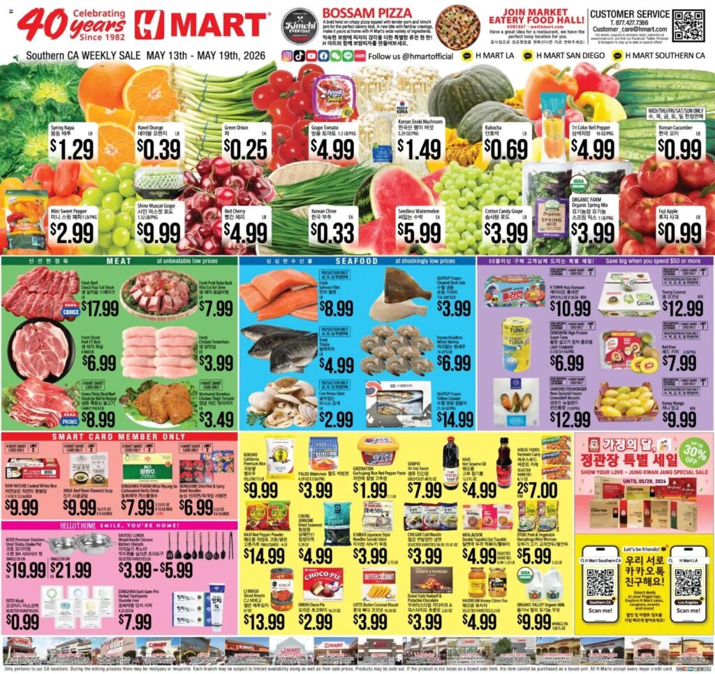 Hmart Weekly Ad This Week May 13 to May 19 2026 – Hot Savings Await!