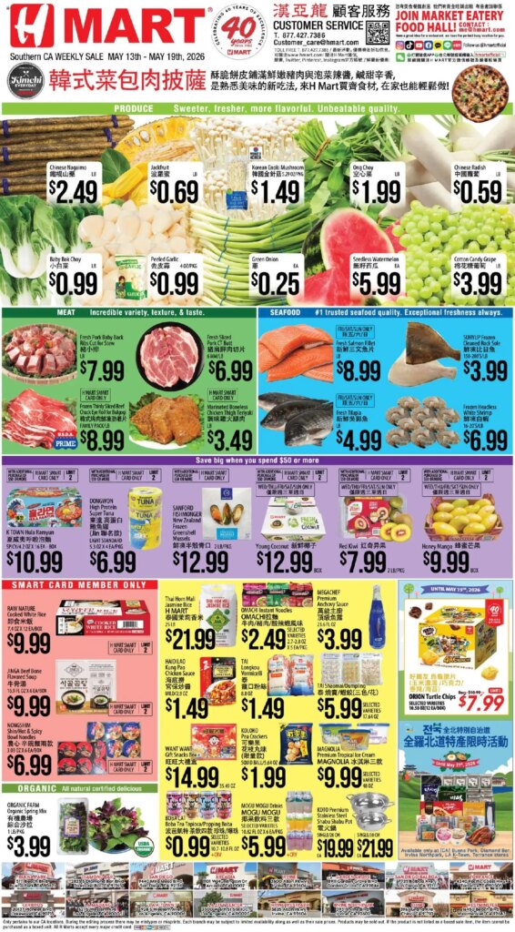 Hmart CHINESE Sale May 13 to May 19 2026 – Limited Time Offers Inside!