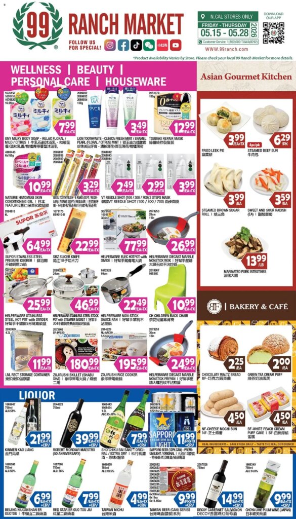 99 Ranch Market Wellness Sale This Week: Beauty, Personal Care & Houseware May 15 to May 21 2026