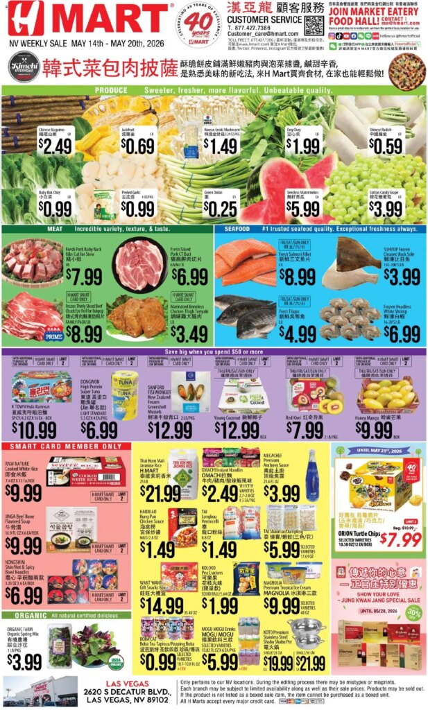 Hmart CHINESE Flyers This Week: May 14 to May 20 2026 Savings!