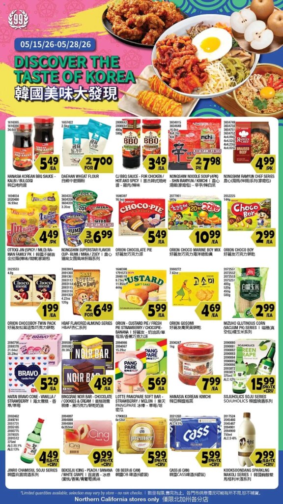 99 Ranch Market Offers This Week: May 15 to May 21 2026 Specials