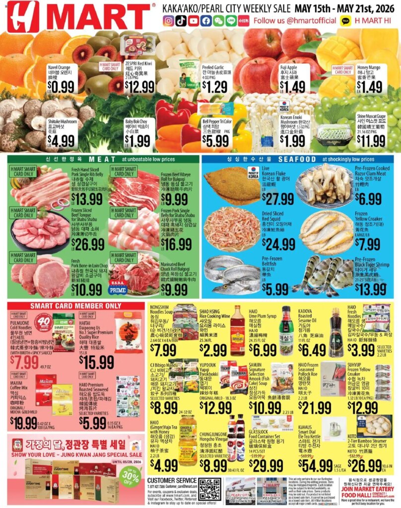 Hmart ENGLISH/KOREAN – Hawaii Flyer Deals May 15 to May 21 2026