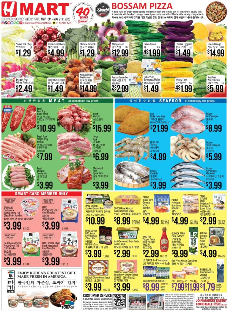 Hmart ENGLISH/KOREAN Flyer With Hot Deals May 15 to May 21 2026