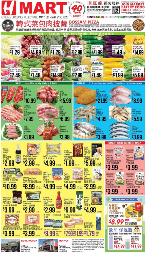 Grab Hot Deals at Hmart CHINESE May 15 to May 21 2026 This Week!