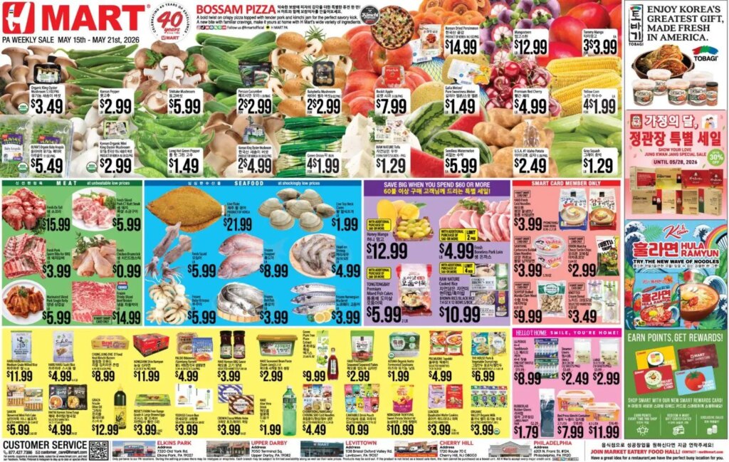 Hmart ENGLISH/KOREAN Specials This Week May 15 to May 21 2026