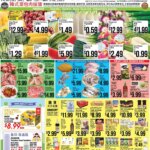 Hmart CHINESE Offers This Week May 15 to May 21 2026 – Don’t Miss Out!