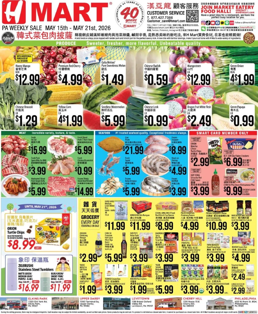 Hmart CHINESE Offers This Week May 15 to May 21 2026 – Don’t Miss Out!