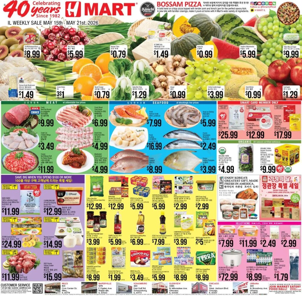 Hmart ENGLISH/KOREAN – Illinois Flyer Deals May 15 to May 21 2026