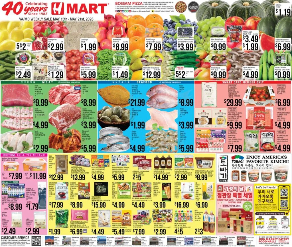 Hmart Maryland & Virginia Flyer: Exciting Offers May 15 to May 21 2026