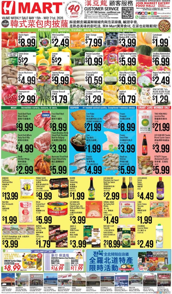 Hmart CHINESE Deals This Week: May 15 to May 21 2026 Flyer