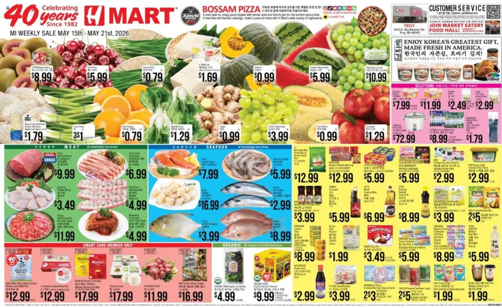 Hmart ENGLISH/KOREAN Flyers: Hot Offers May 15 to May 21 2026