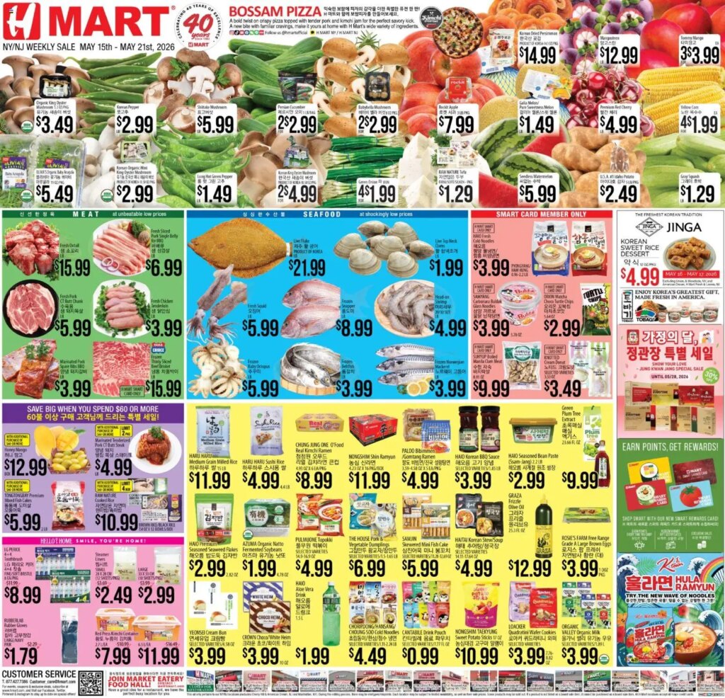 Hmart ENGLISH/KOREAN Flyer – Exciting Offers from May 15 to May 21 2026