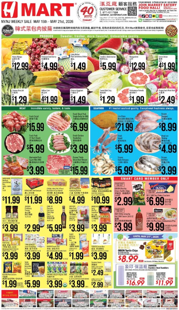 Hmart CHINESE(NY) Offers This Week: May 15 to May 21 2026 Flyer