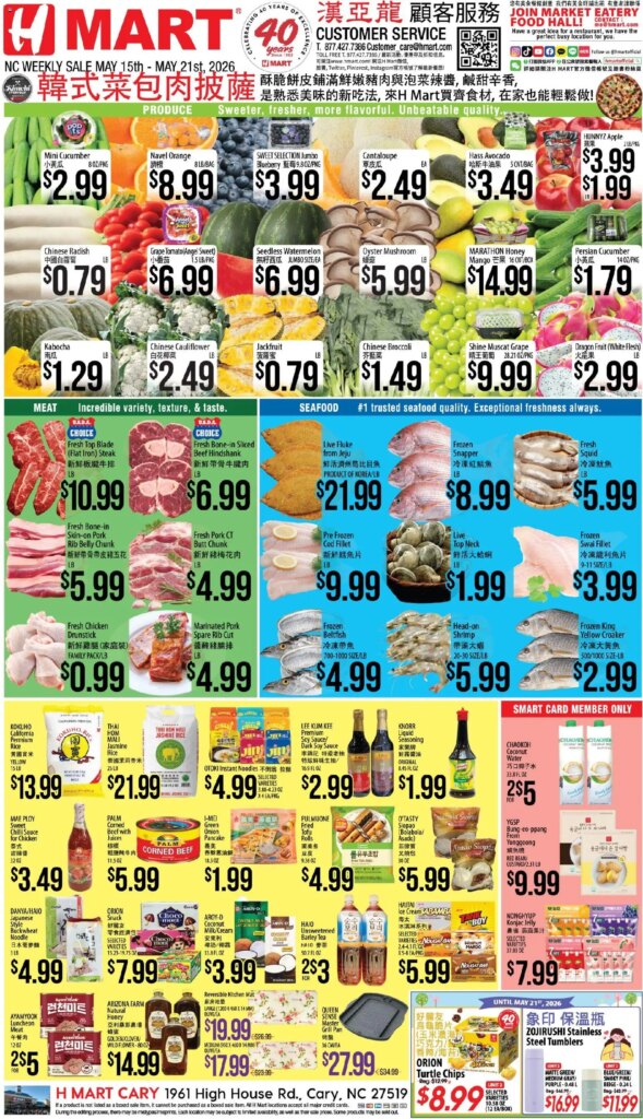Unbeatable Hmart CHINESE Offers This Week: May 15 to May 21 2026!