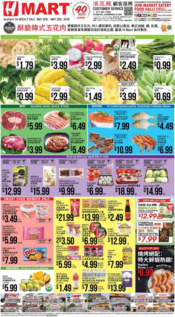 Hmart CHINESE Offers This Week: May 20 to May 26 2026 Savings Await!