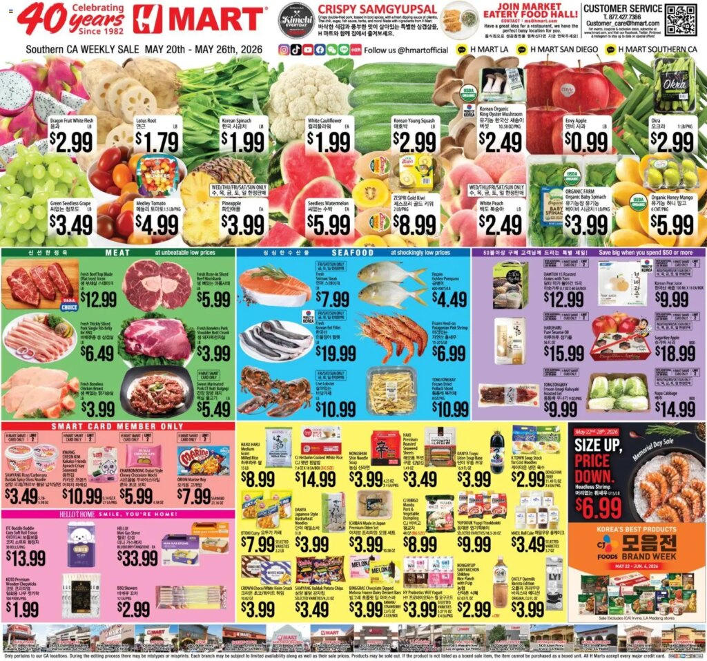 Hmart Weekly Ad This Week: Exciting Deals May 20 to May 26 2026
