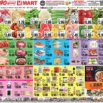 Hmart Weekly Ad This Week: Exciting Deals May 20 to May 26 2026