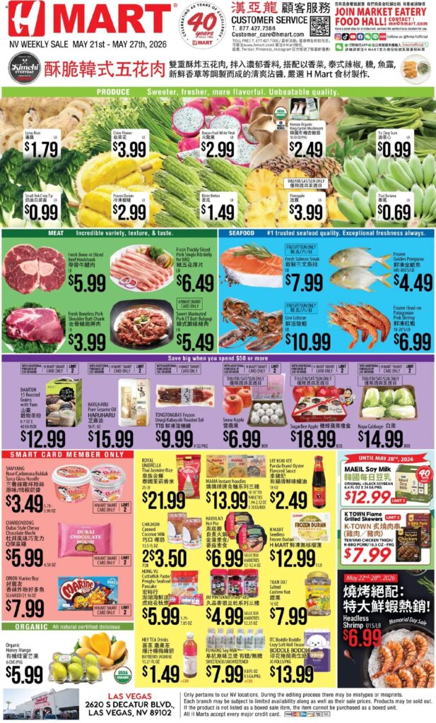 Hmart CHINESE Flyer: Hot Offers Running May 21 to May 27 2026!
