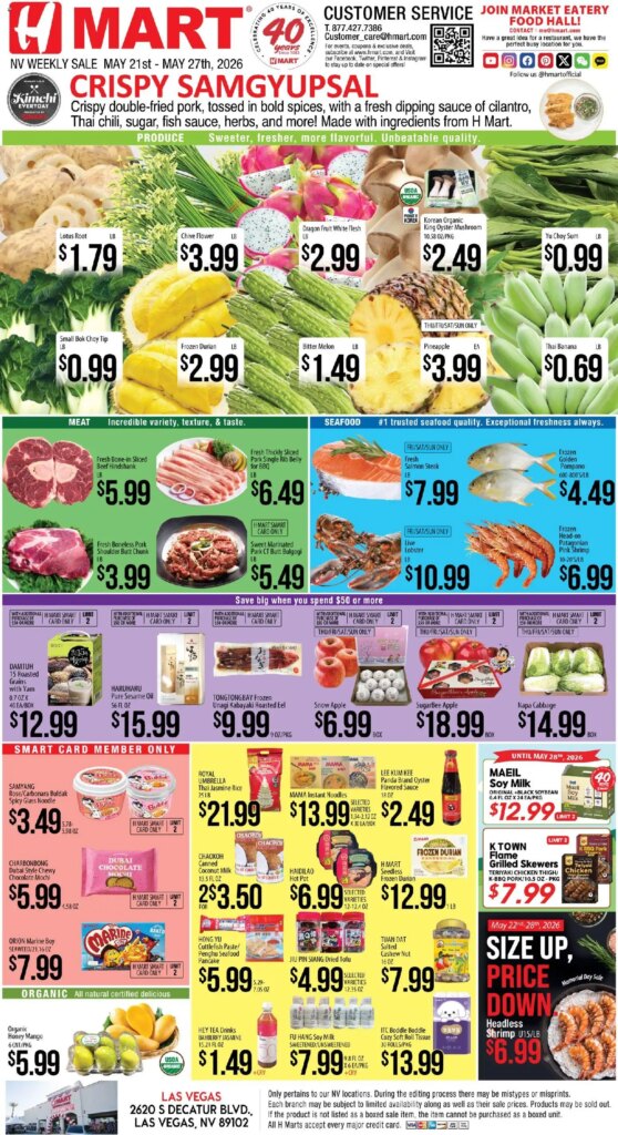Hmart ENGLISH Specials This Week May 21 to May 27 2026