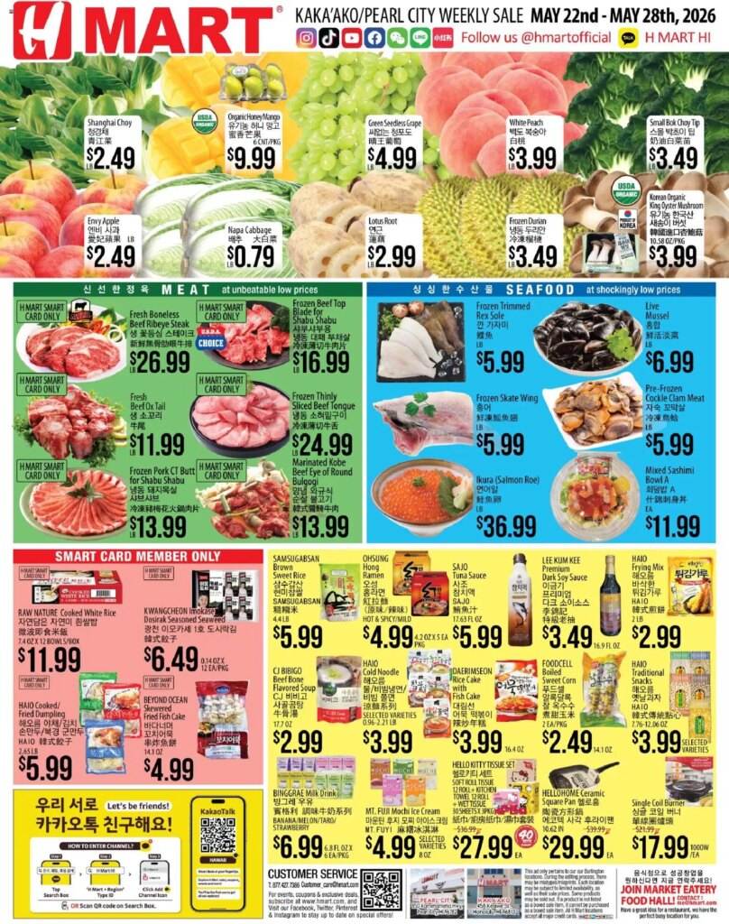 Hmart ENGLISH/KOREAN – Hawaii Specials May 22 to May 28 2026 This Week
