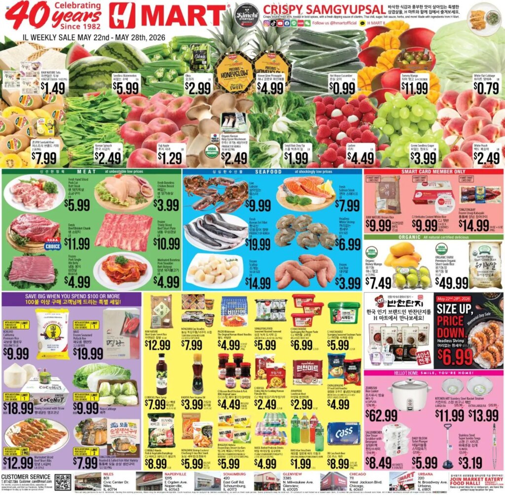 Hmart ENGLISH/KOREAN Flyer Specials May 22 to May 28 2026 – Shop Now!