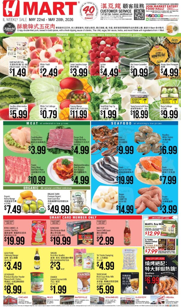 Hmart CHINESE Offers This Week: May 22 to May 28 2026 Specials