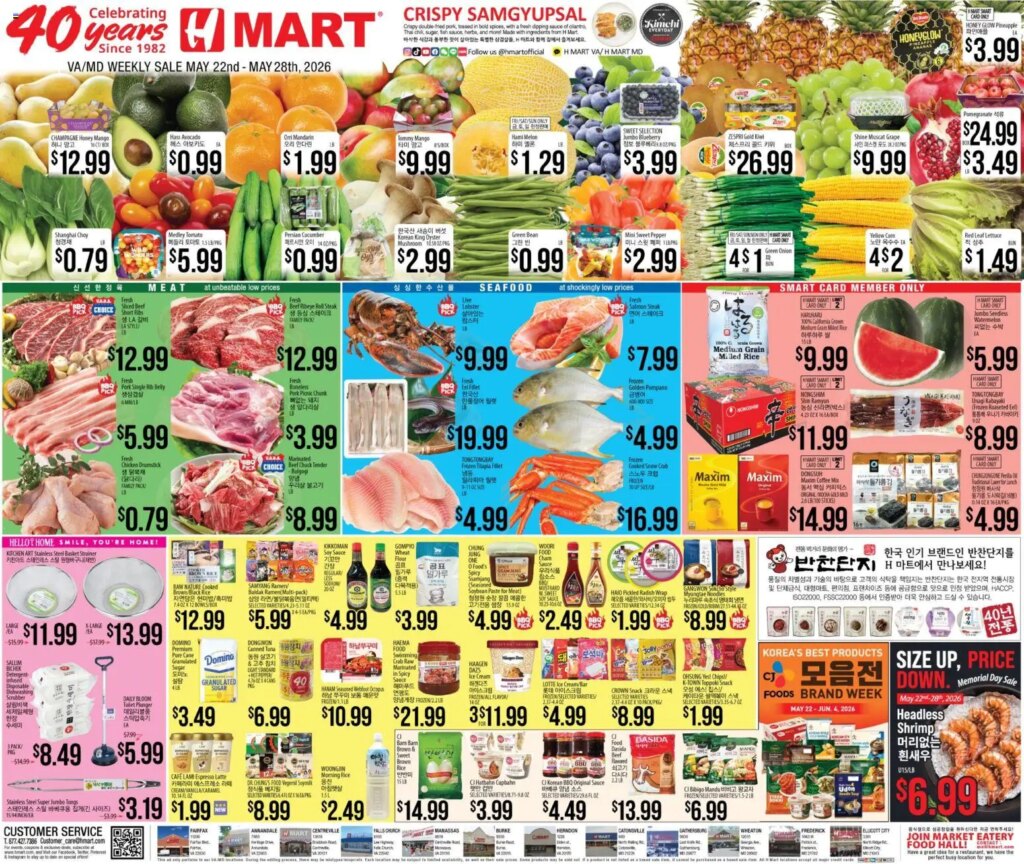 Hmart Flyer: Hot Deals in Maryland & Virginia May 22 to May 28 2026
