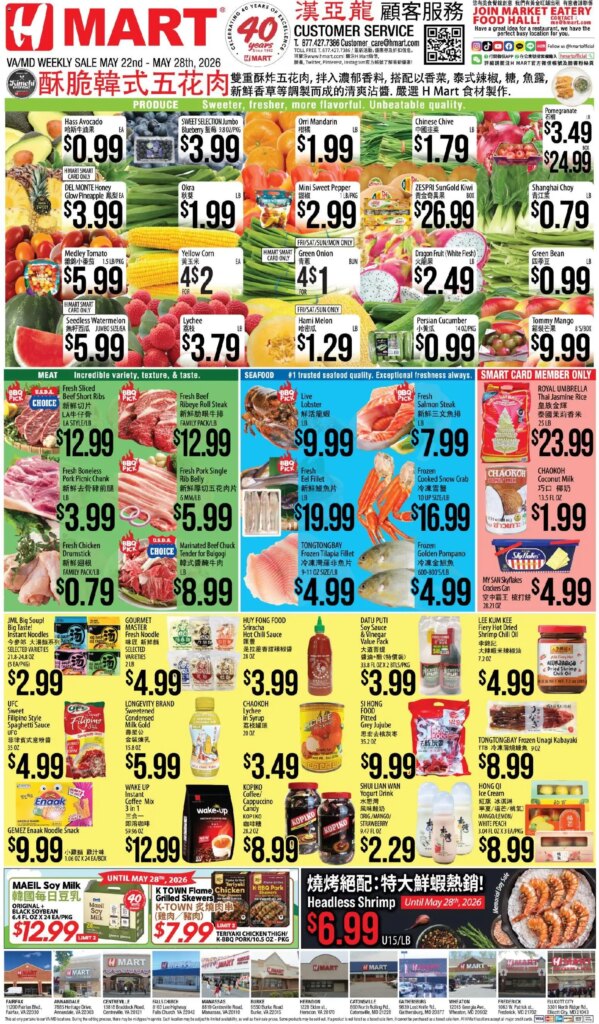 Hmart CHINESE Specials This Week May 22 to May 28 2026