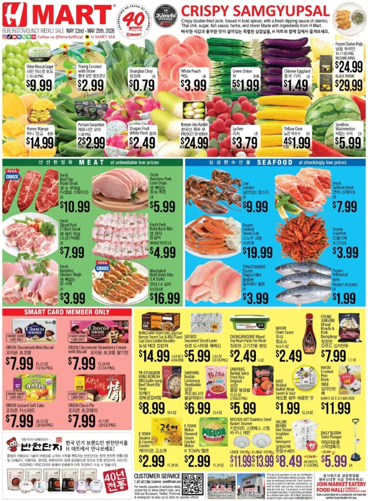 Hot Offers at Hmart ENGLISH/KOREAN from May 22 to May 28 2026 – Flyer