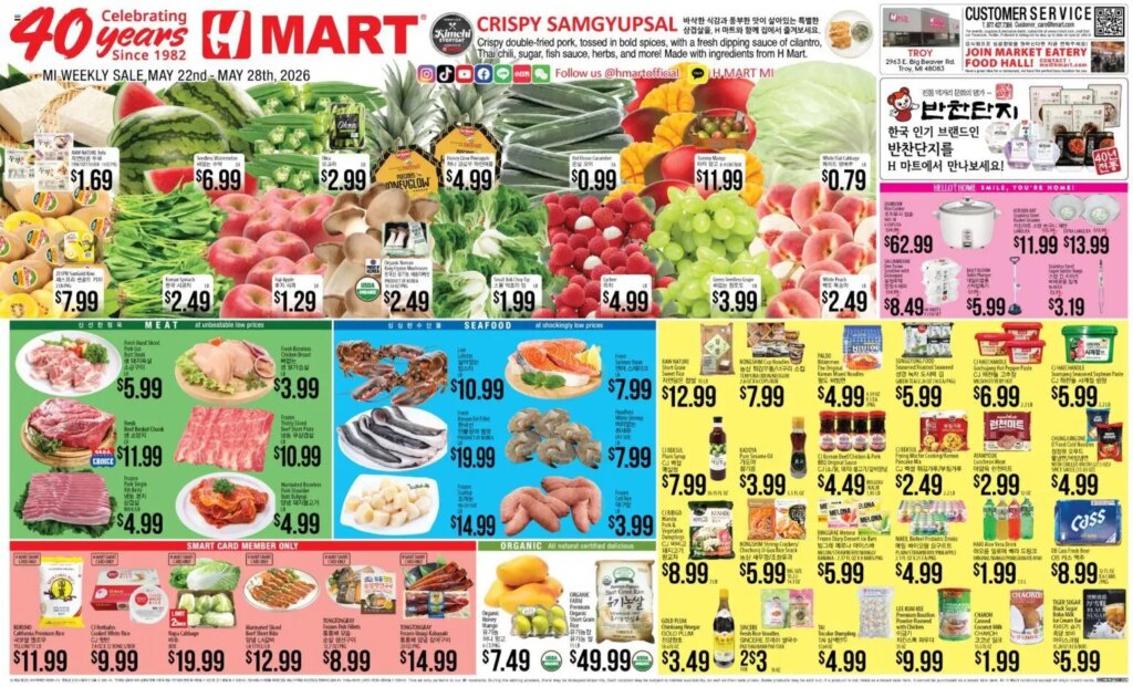 Hmart Michigan Specials May 22 to May 28 2026 – Flyer This Week