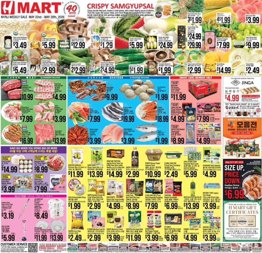 Hmart Specials This Week: May 22 to May 28 2026 in New York & New Jersey