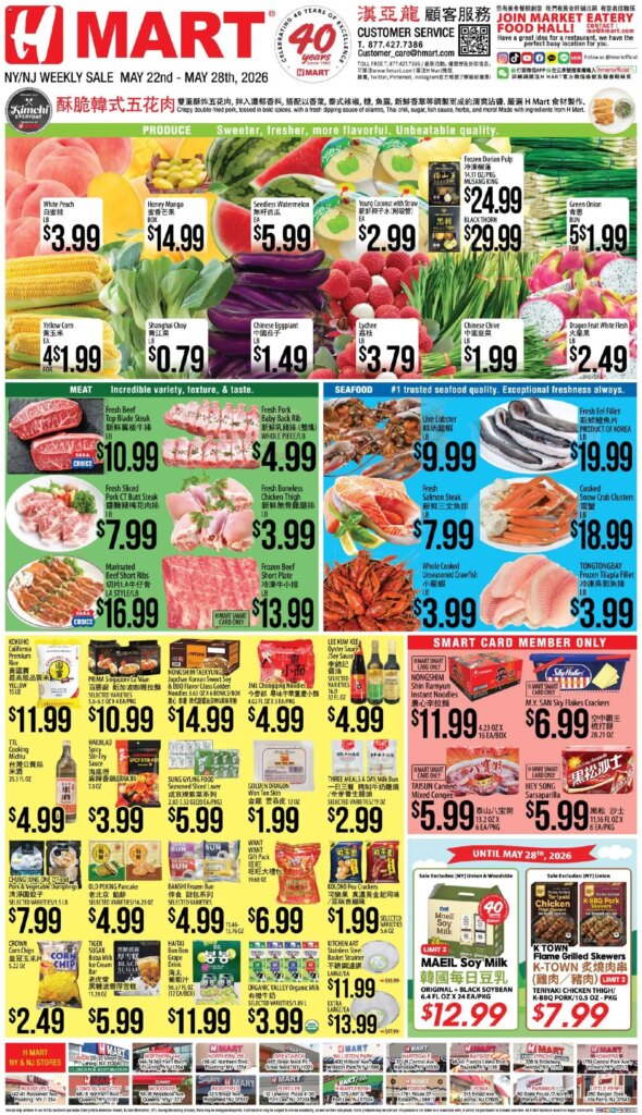 Hmart CHINESE(NY) – Big Savings Flyer from May 22 to May 28 2026