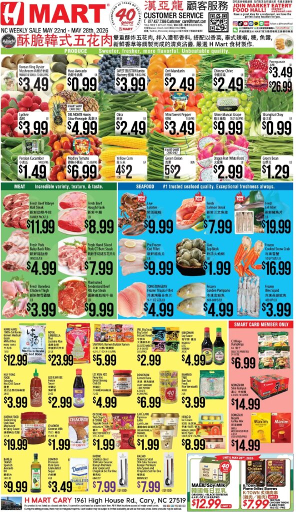 Hmart CHINESE Specials This Week May 22 to May 28 2026