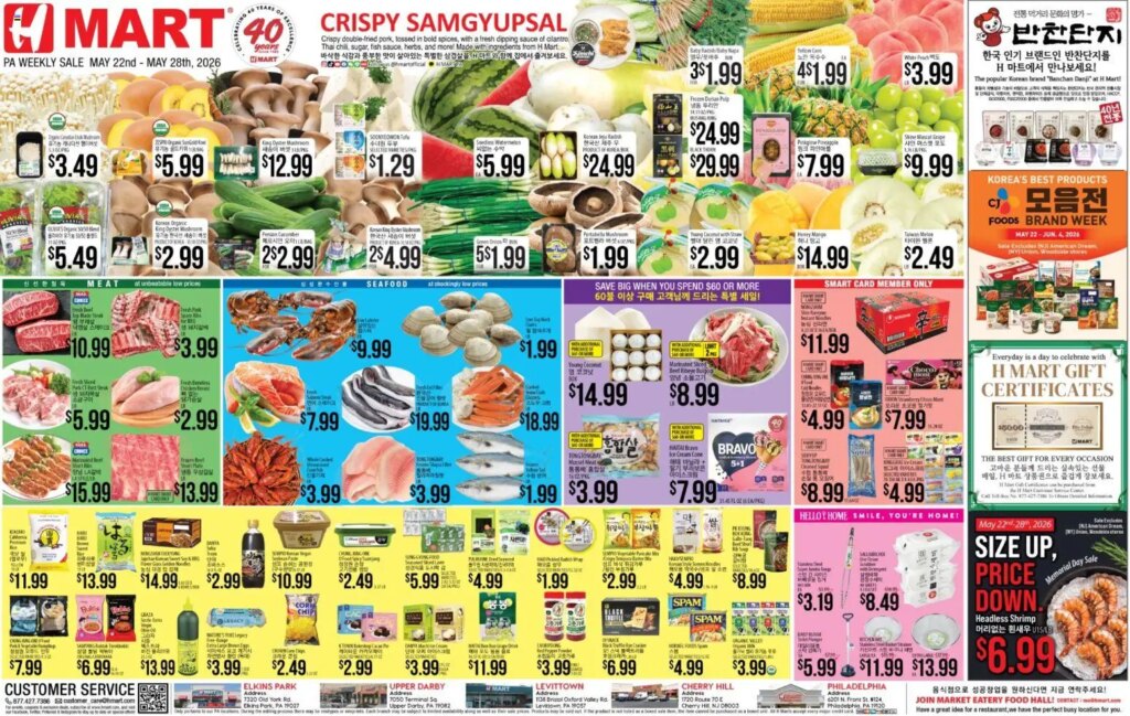 Hmart ENGLISH/KOREAN – Pennsylvania May 22 to May 28 2026 – Exciting Offers This Week