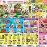 Hmart ENGLISH/KOREAN – Pennsylvania May 22 to May 28 2026 – Exciting Offers This Week